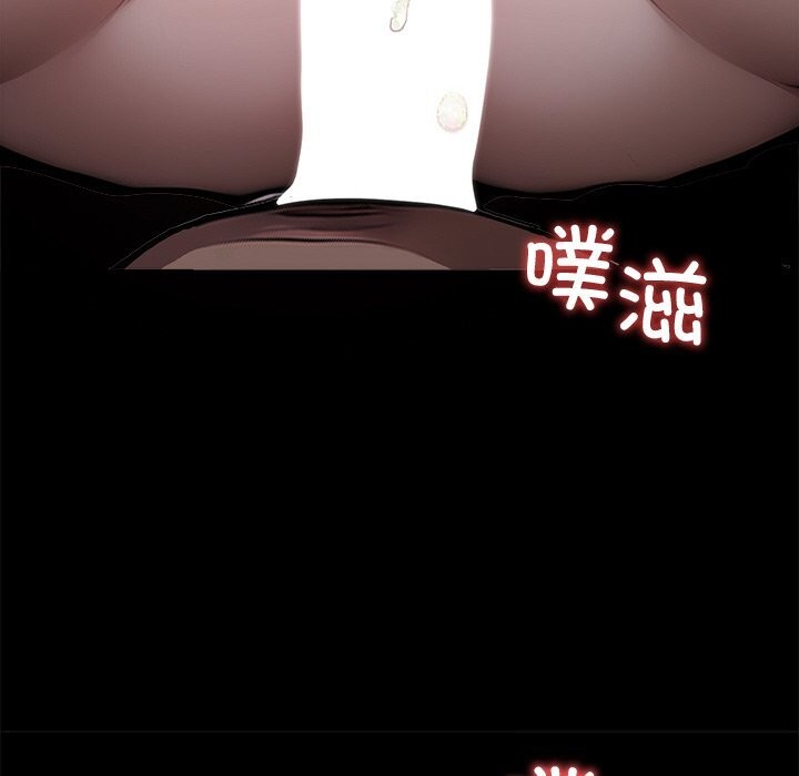 122P - 黑道X上班族/我身体里的那个家伙