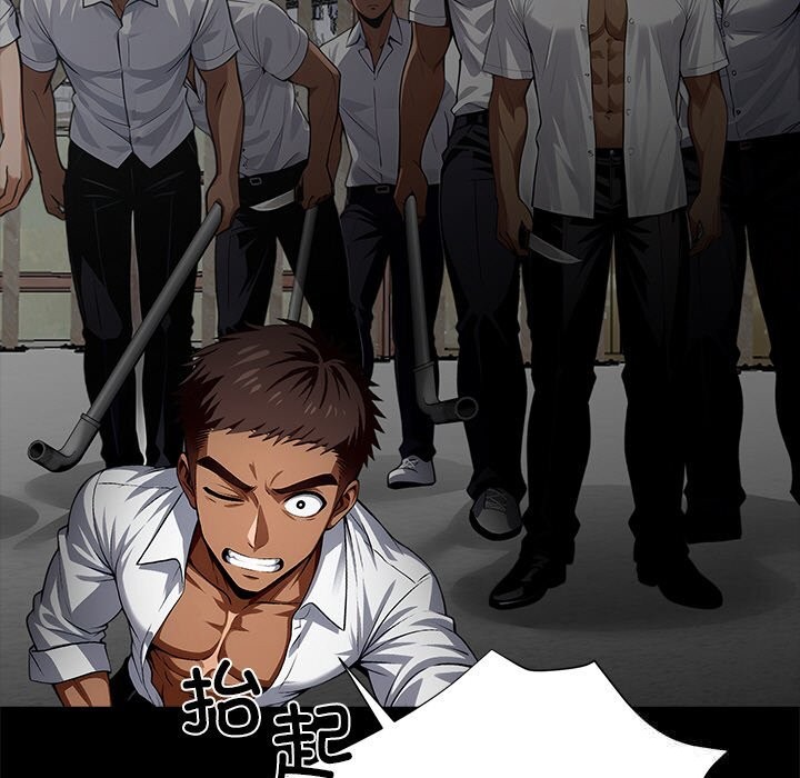 137P - 黑道X上班族/我身体里的那个家伙