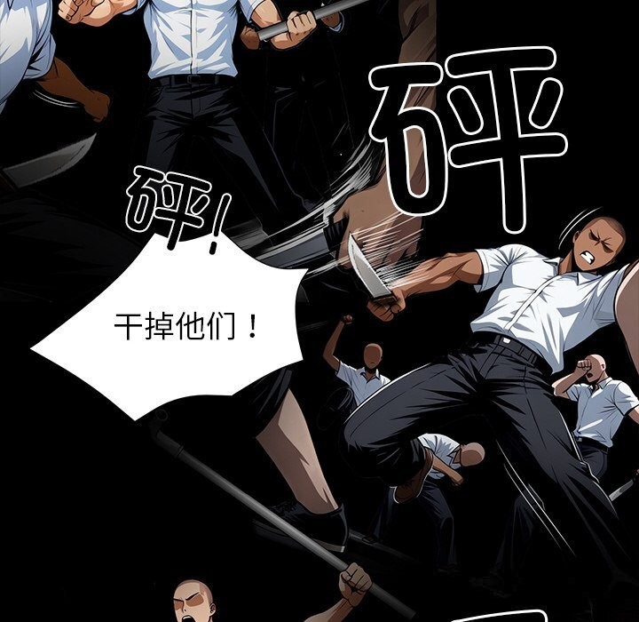 147P - 黑道X上班族/我身体里的那个家伙