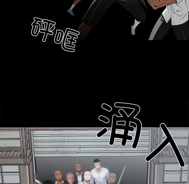 149P - 黑道X上班族/我身体里的那个家伙