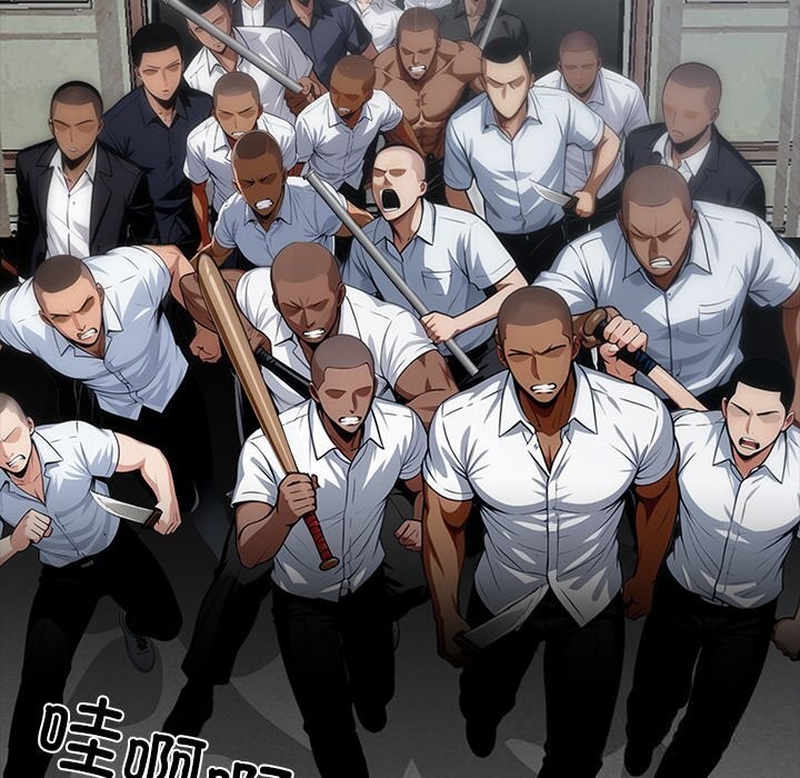150P - 黑道X上班族/我身体里的那个家伙