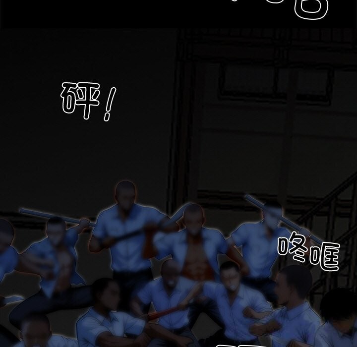 161P - 黑道X上班族/我身体里的那个家伙