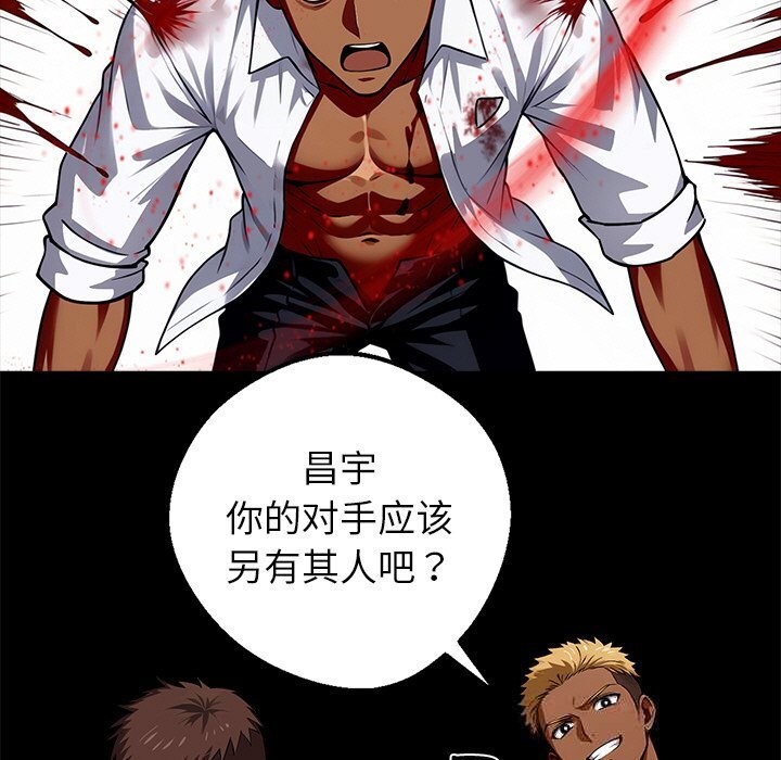 169P - 黑道X上班族/我身体里的那个家伙