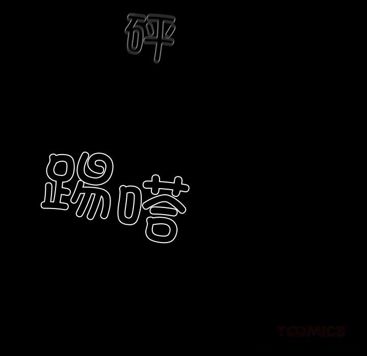 172P - 黑道X上班族/我身体里的那个家伙