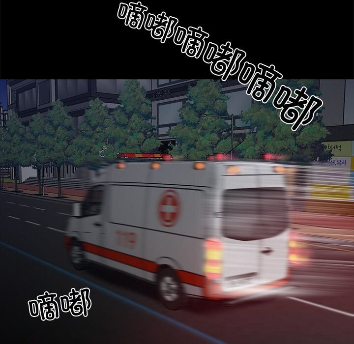 199P - 黑道X上班族/我身体里的那个家伙