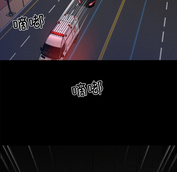 201P - 黑道X上班族/我身体里的那个家伙