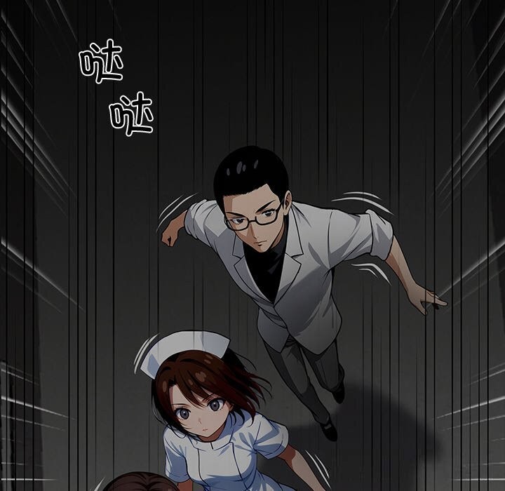 202P - 黑道X上班族/我身体里的那个家伙