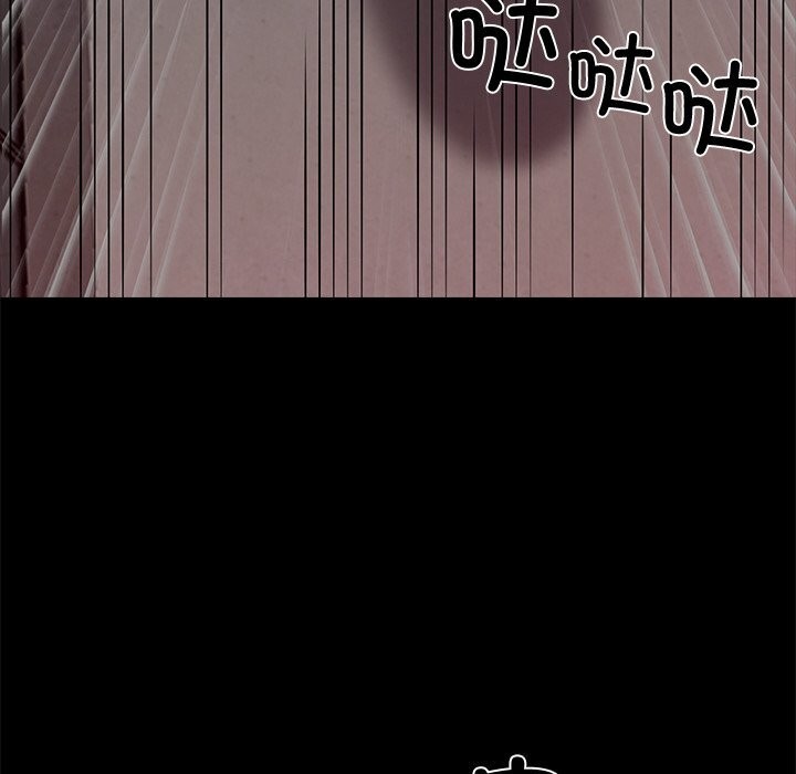 204P - 黑道X上班族/我身体里的那个家伙