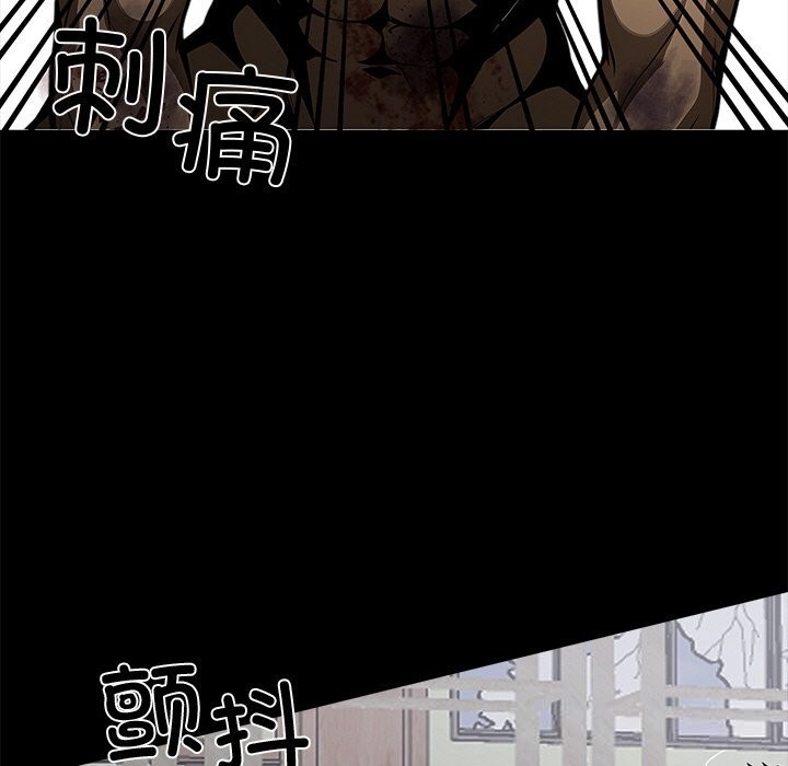 24P - 黑道X上班族/我身体里的那个家伙