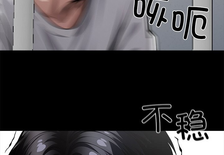 3P - 黑道X上班族/我身体里的那个家伙