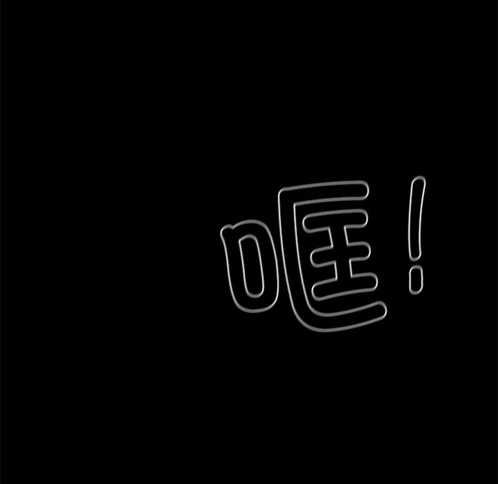 51P - 黑道X上班族/我身体里的那个家伙