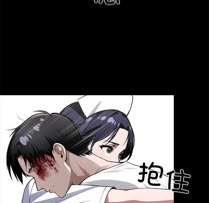 8P - 黑道X上班族/我身体里的那个家伙