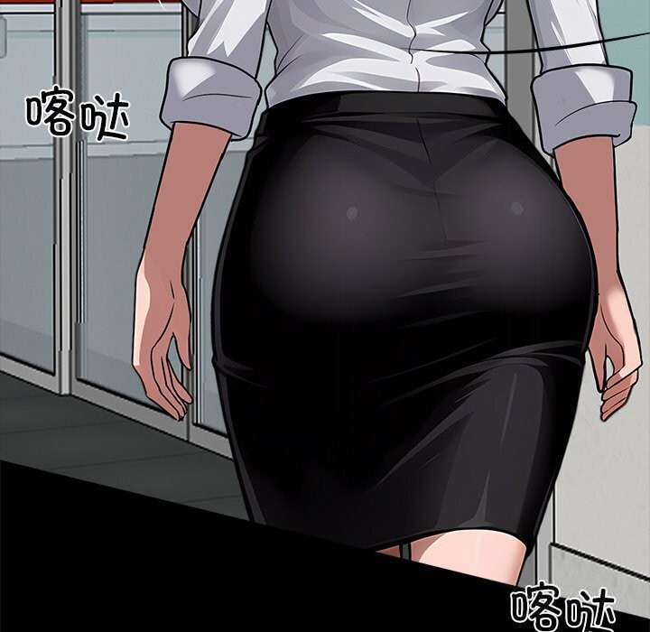 101P - 黑道X上班族/我身体里的那个家伙
