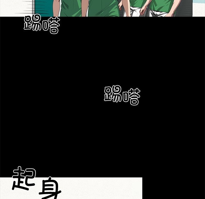 123P - 黑道X上班族/我身体里的那个家伙