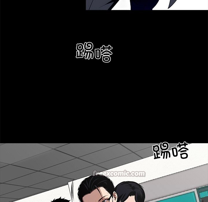 126P - 黑道X上班族/我身体里的那个家伙