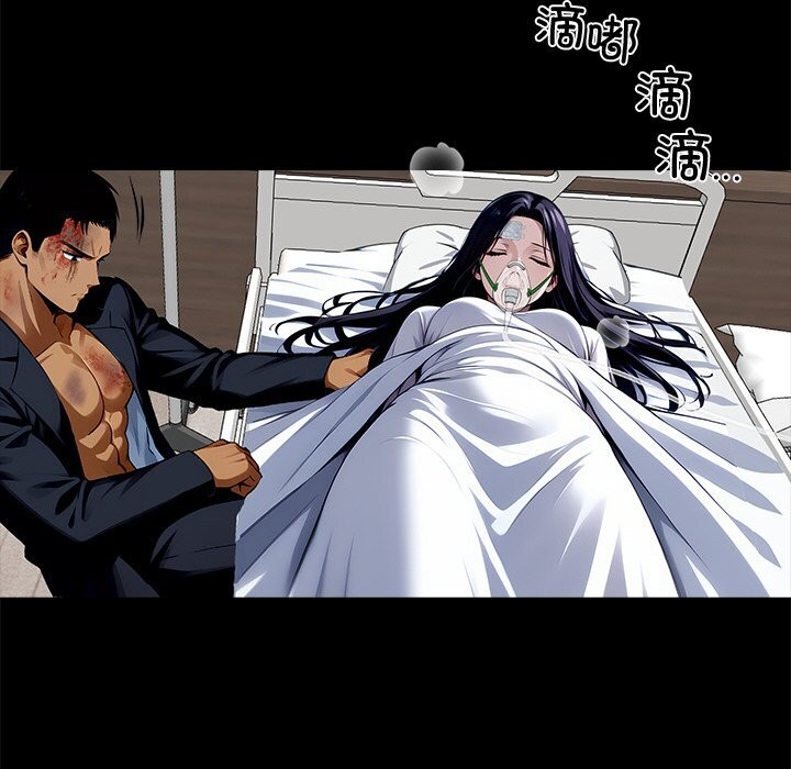 137P - 黑道X上班族/我身体里的那个家伙