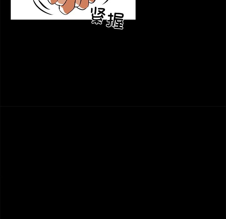 139P - 黑道X上班族/我身体里的那个家伙
