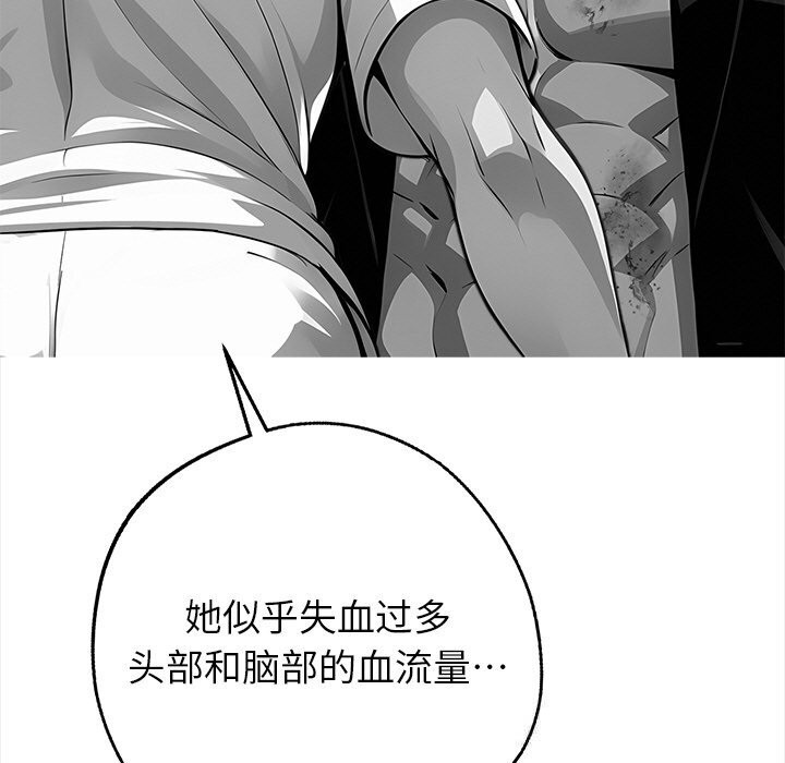 146P - 黑道X上班族/我身体里的那个家伙
