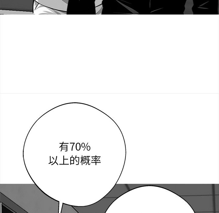 152P - 黑道X上班族/我身体里的那个家伙