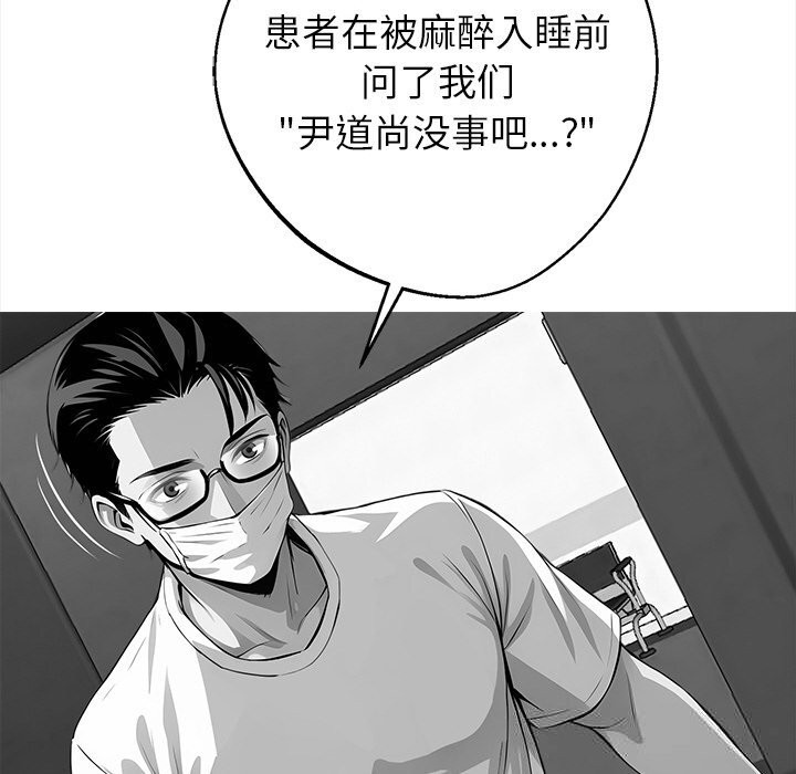 159P - 黑道X上班族/我身体里的那个家伙