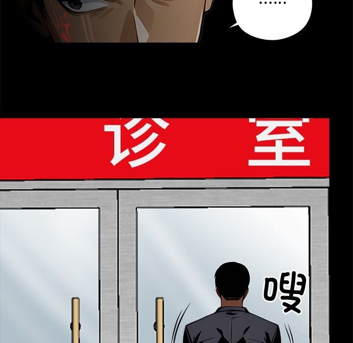 17P - 黑道X上班族/我身体里的那个家伙