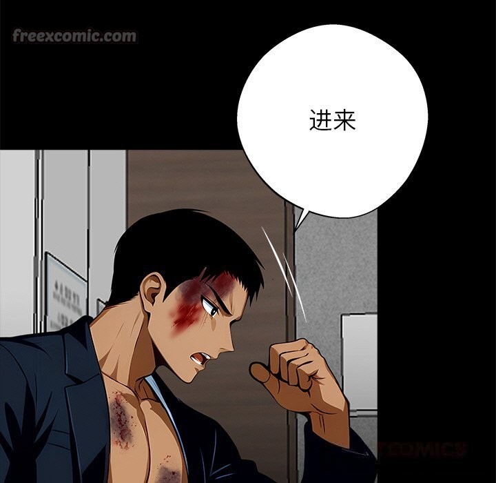 196P - 黑道X上班族/我身体里的那个家伙