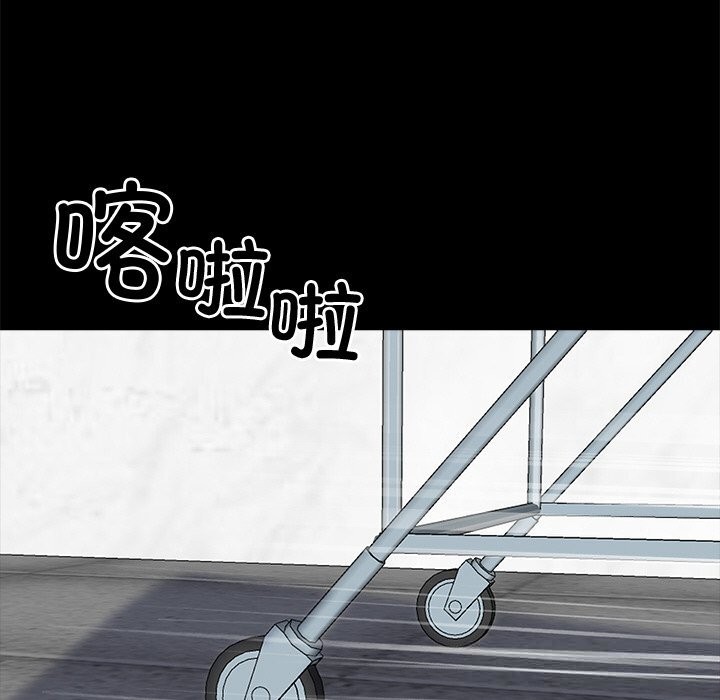 19P - 黑道X上班族/我身体里的那个家伙