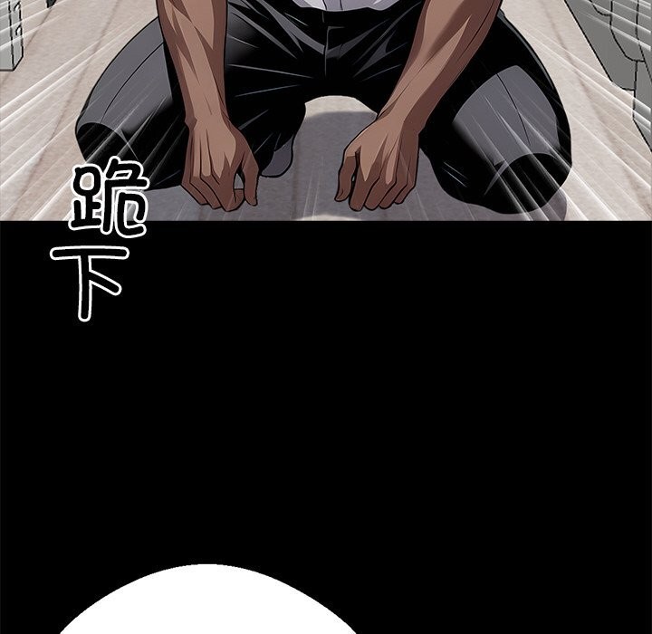 201P - 黑道X上班族/我身体里的那个家伙