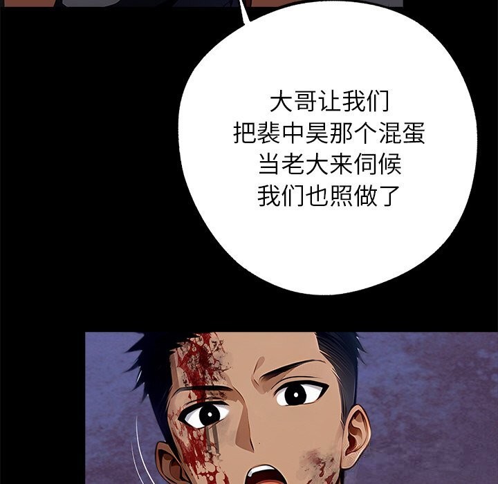 207P - 黑道X上班族/我身体里的那个家伙