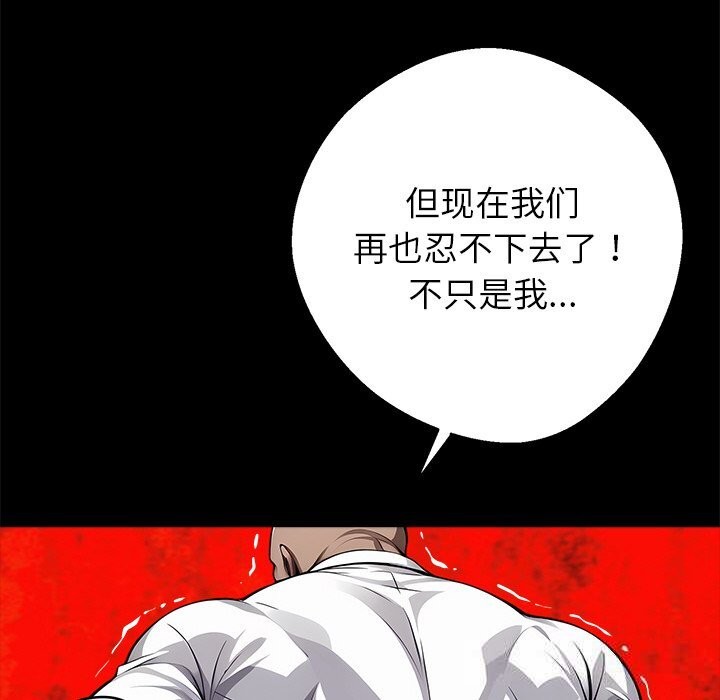 209P - 黑道X上班族/我身体里的那个家伙