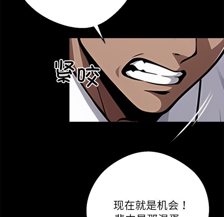 213P - 黑道X上班族/我身体里的那个家伙