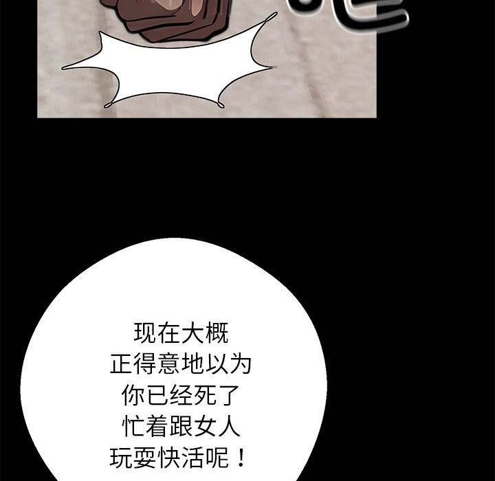 215P - 黑道X上班族/我身体里的那个家伙