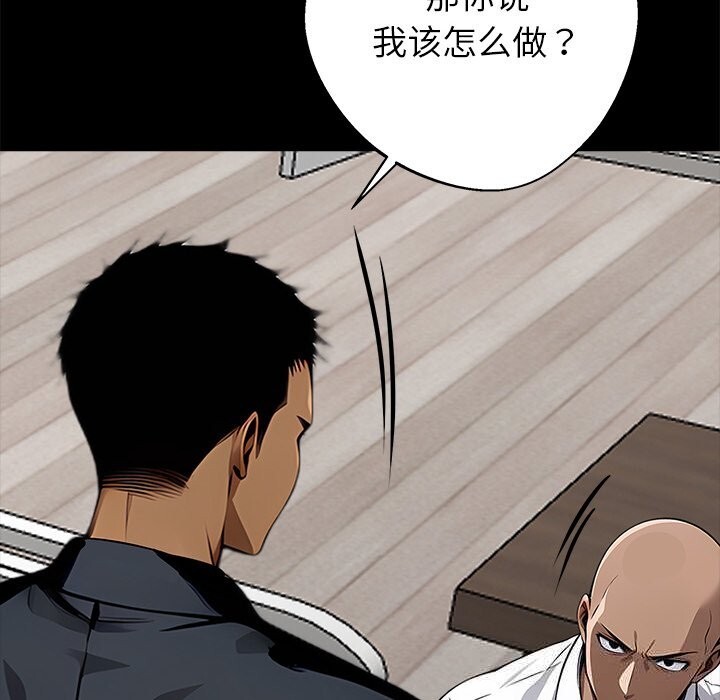 223P - 黑道X上班族/我身体里的那个家伙