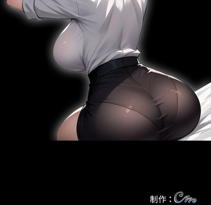 227P - 黑道X上班族/我身体里的那个家伙