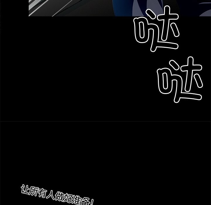 24P - 黑道X上班族/我身体里的那个家伙