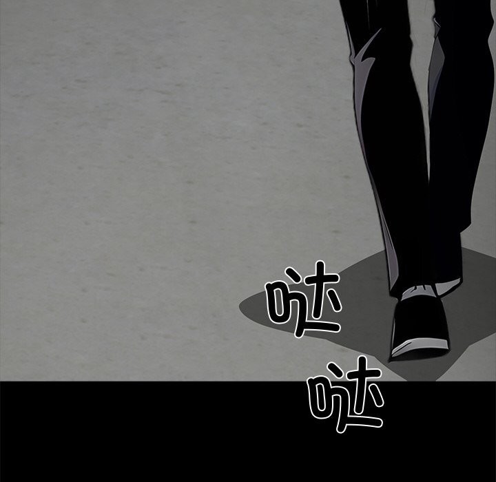 29P - 黑道X上班族/我身体里的那个家伙