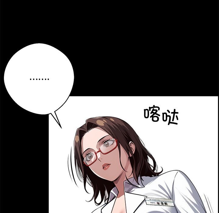 32P - 黑道X上班族/我身体里的那个家伙