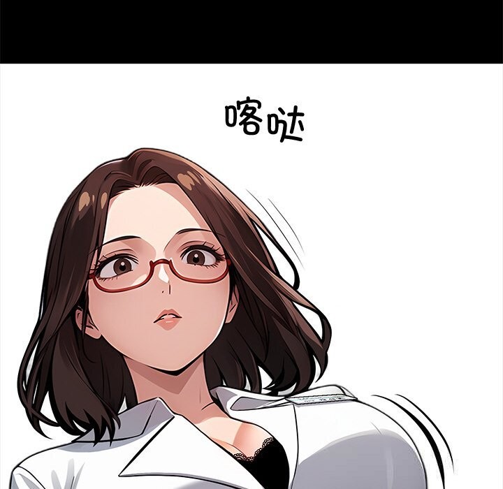 37P - 黑道X上班族/我身体里的那个家伙