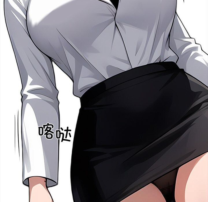 38P - 黑道X上班族/我身体里的那个家伙