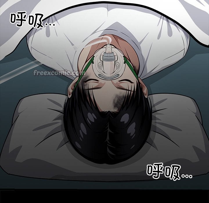 42P - 黑道X上班族/我身体里的那个家伙