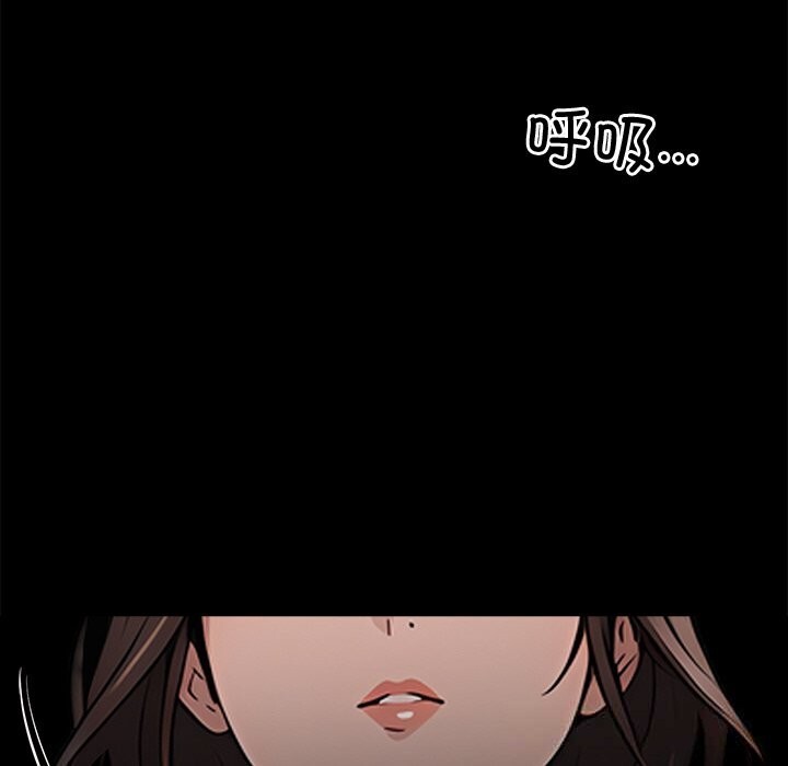 45P - 黑道X上班族/我身体里的那个家伙