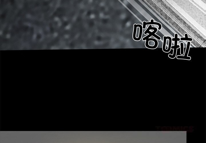4P - 黑道X上班族/我身体里的那个家伙