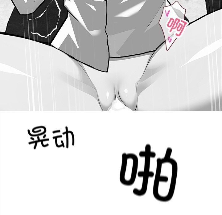 54P - 黑道X上班族/我身体里的那个家伙