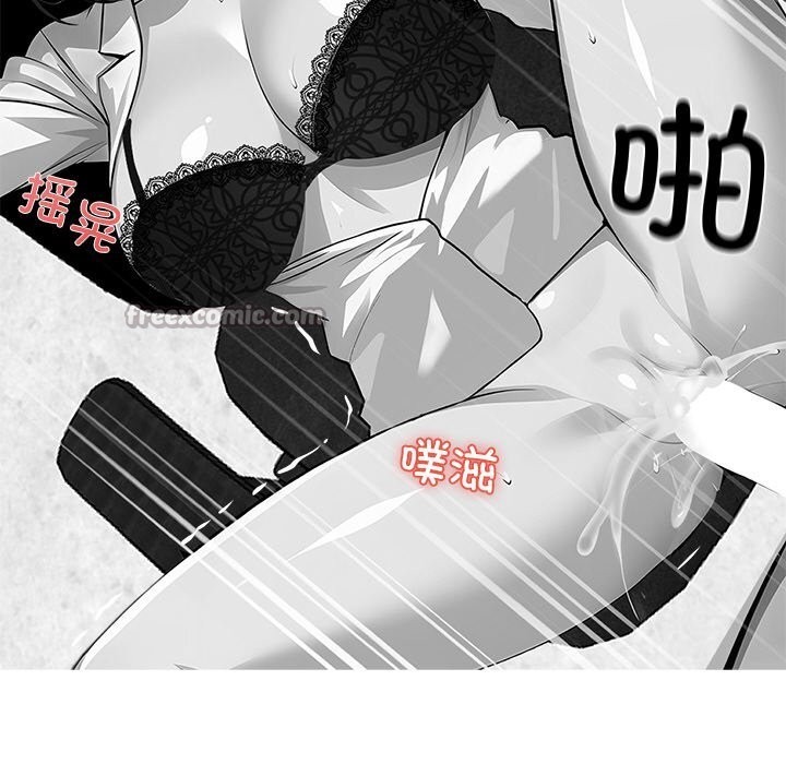 56P - 黑道X上班族/我身体里的那个家伙