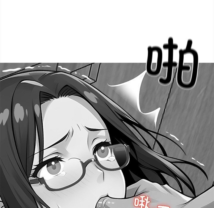 60P - 黑道X上班族/我身体里的那个家伙