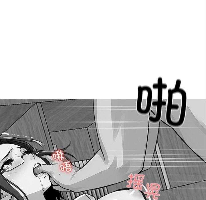 62P - 黑道X上班族/我身体里的那个家伙