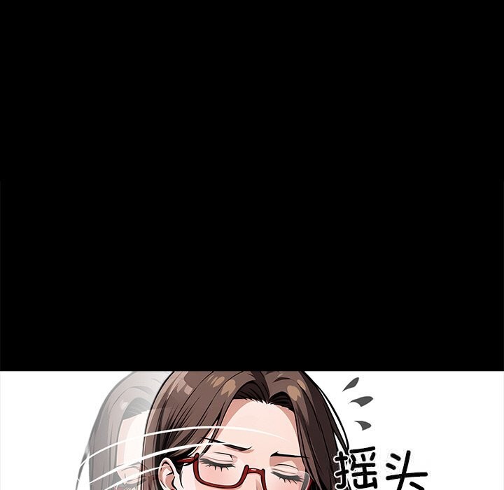 65P - 黑道X上班族/我身体里的那个家伙
