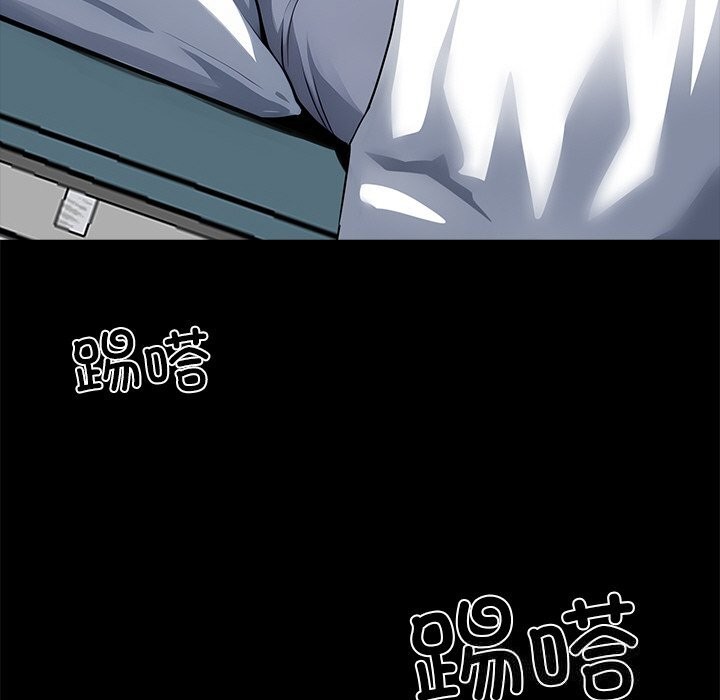 69P - 黑道X上班族/我身体里的那个家伙