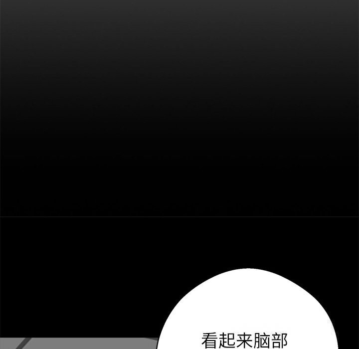 79P - 黑道X上班族/我身体里的那个家伙