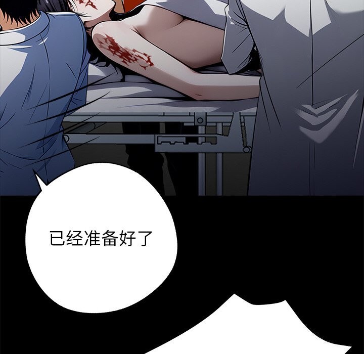 8P - 黑道X上班族/我身体里的那个家伙